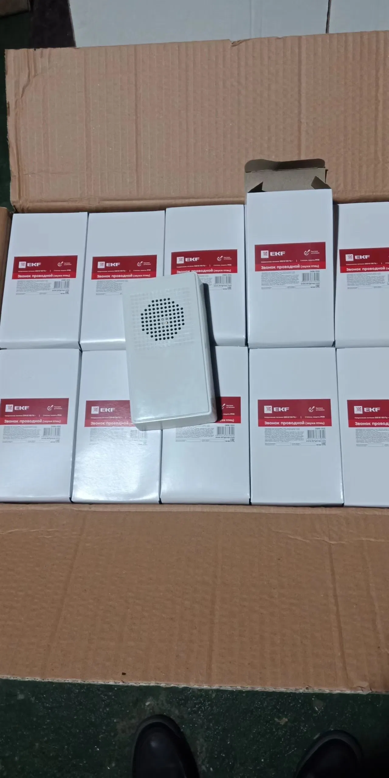 Canary Bird Sound Doorbell Chime AC220V