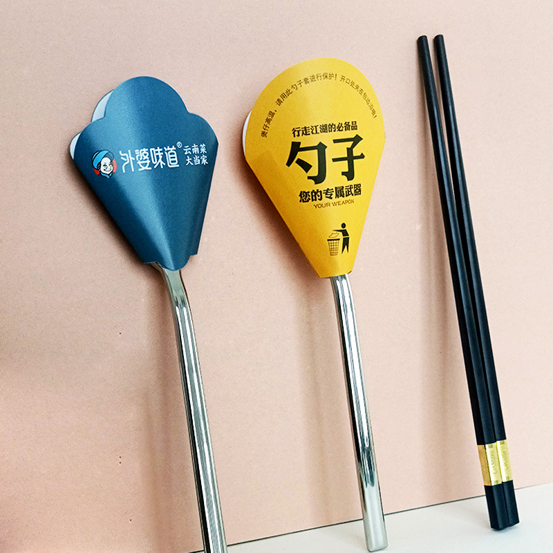 Custom Logo Spoon Cutlery Paper Bag Sleeve Cover Disposable Restaurant Hotel Knife Fork Flatware Silverware Paper Pouch Pocket