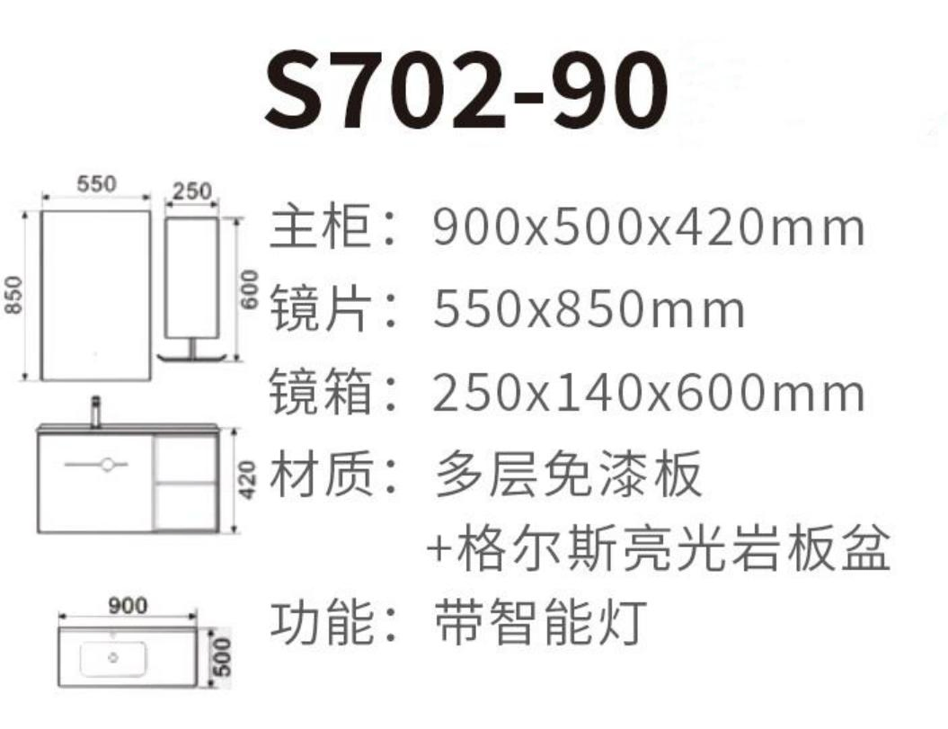 Fashion Pure Bathroom Cabinet Wash Sinks/Basins