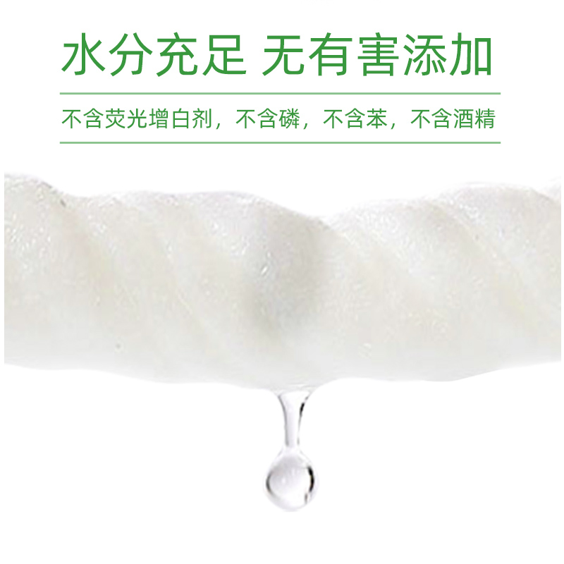 Hygiene Wipes Sterilizing and Nourishing Natural Plant Extracts 0 Stimulation