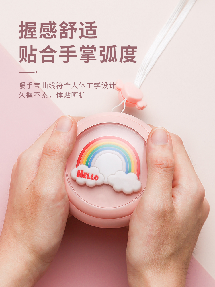 High Quality Rechargeable Mini Electric Hand Warmers with Rainbow Pattern, Suitable for Ladies and Girls in Winter