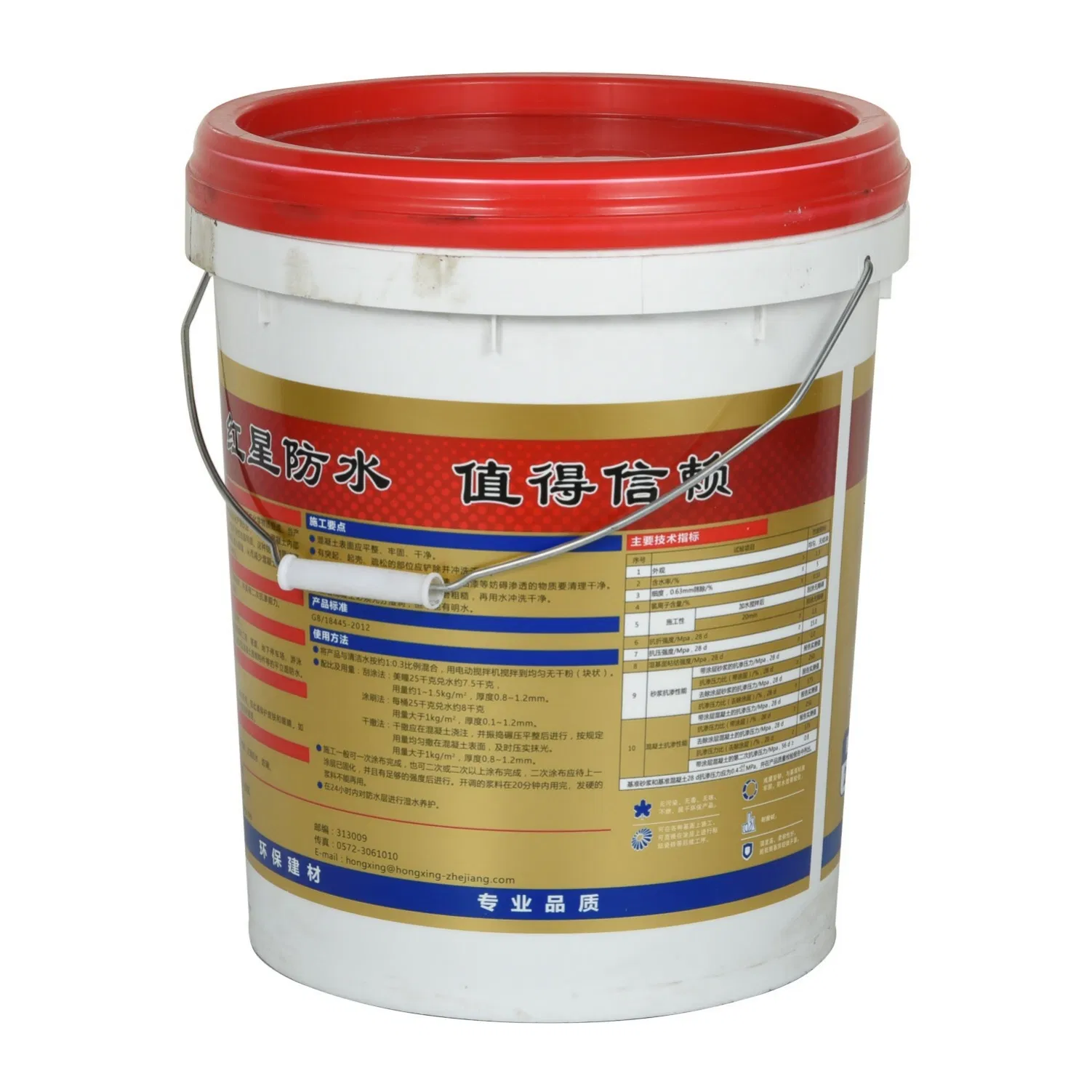 High Quality Durable Environmental Friendly Cement-Based Waterproof Coating with 14001 Certification