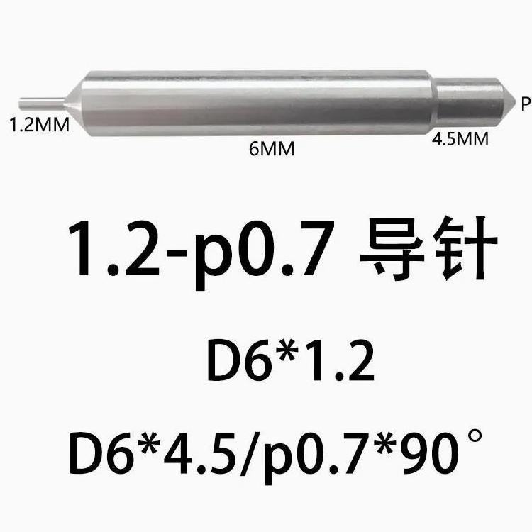 1.2-4.5mm Decoder Probe Work with Vertical Key Duplicating Machine Tracer Point