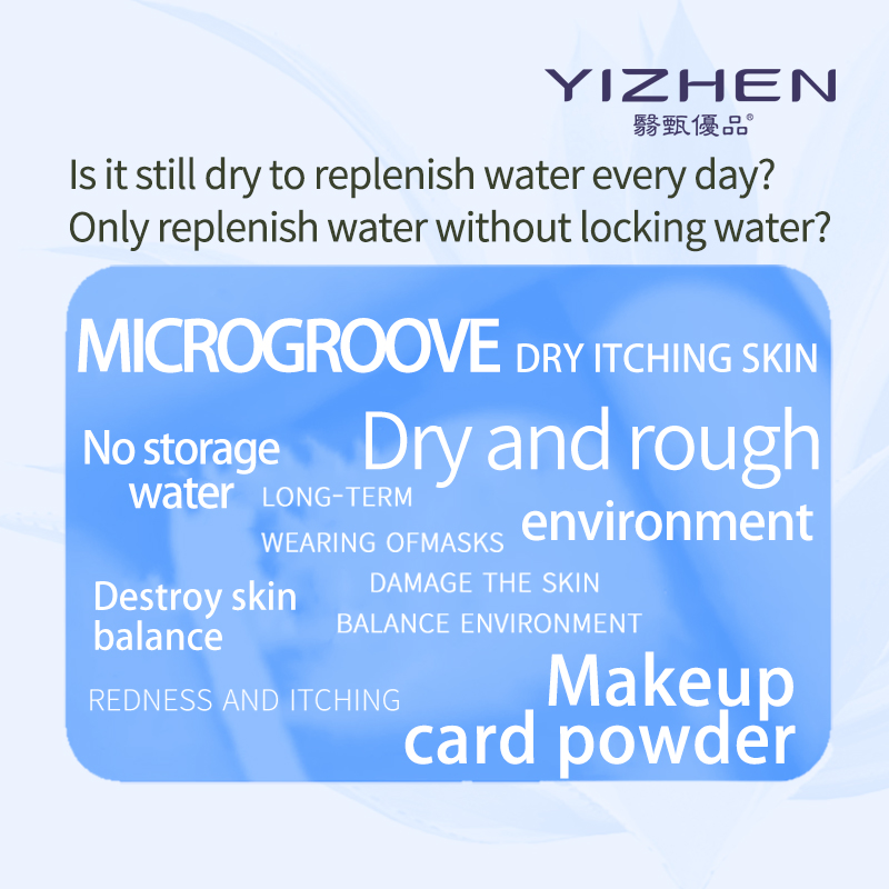 Skin Care Moisturizing Shrink Pores Elastic Exfoliation Facial Mask