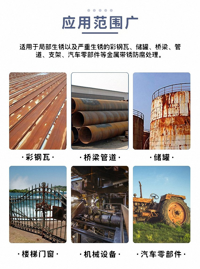 Bridge, Engineering, Household, Metal Handrails, Chemical Plant Clear Rust Paint