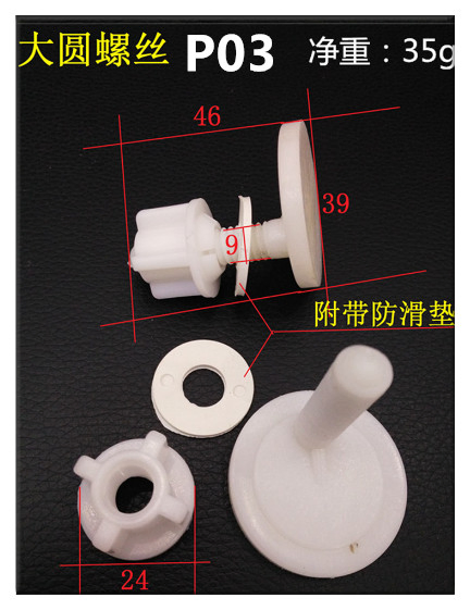Water Tank Push Button