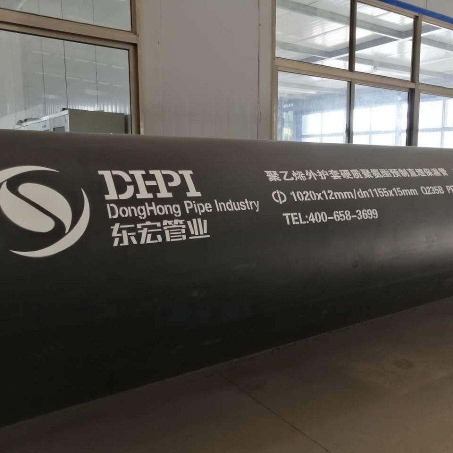 Pre-Insulated Steel Pipe with Polyurethane Foam Insulation and HDPE Jacket