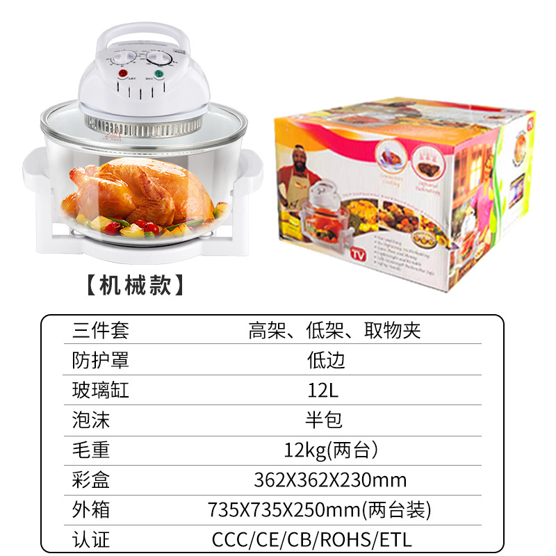 Electric Convection Oven 12L Toaster Oven Convection Electric Convection Halogen Oven Baking Turkey Rotary Large Air Fryer Digital Glass Turbo Convection Oven