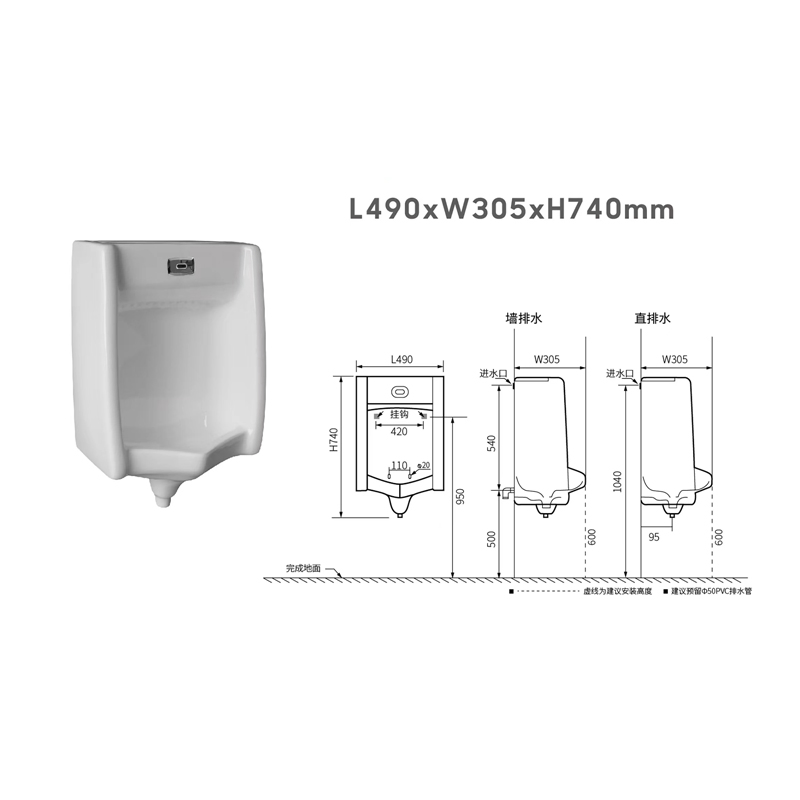 Ceramic Sanitary Ware White Bathroom Wc Toilet Sink Urinal P-Trap Wall Hung Urinal for Men Urinals with Hand Press Flusher