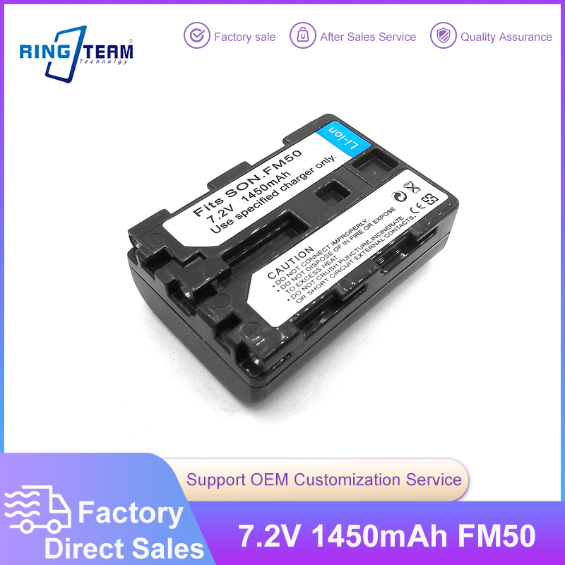 Аккумулятор NP-FM50 для фотоаппаратов Sony