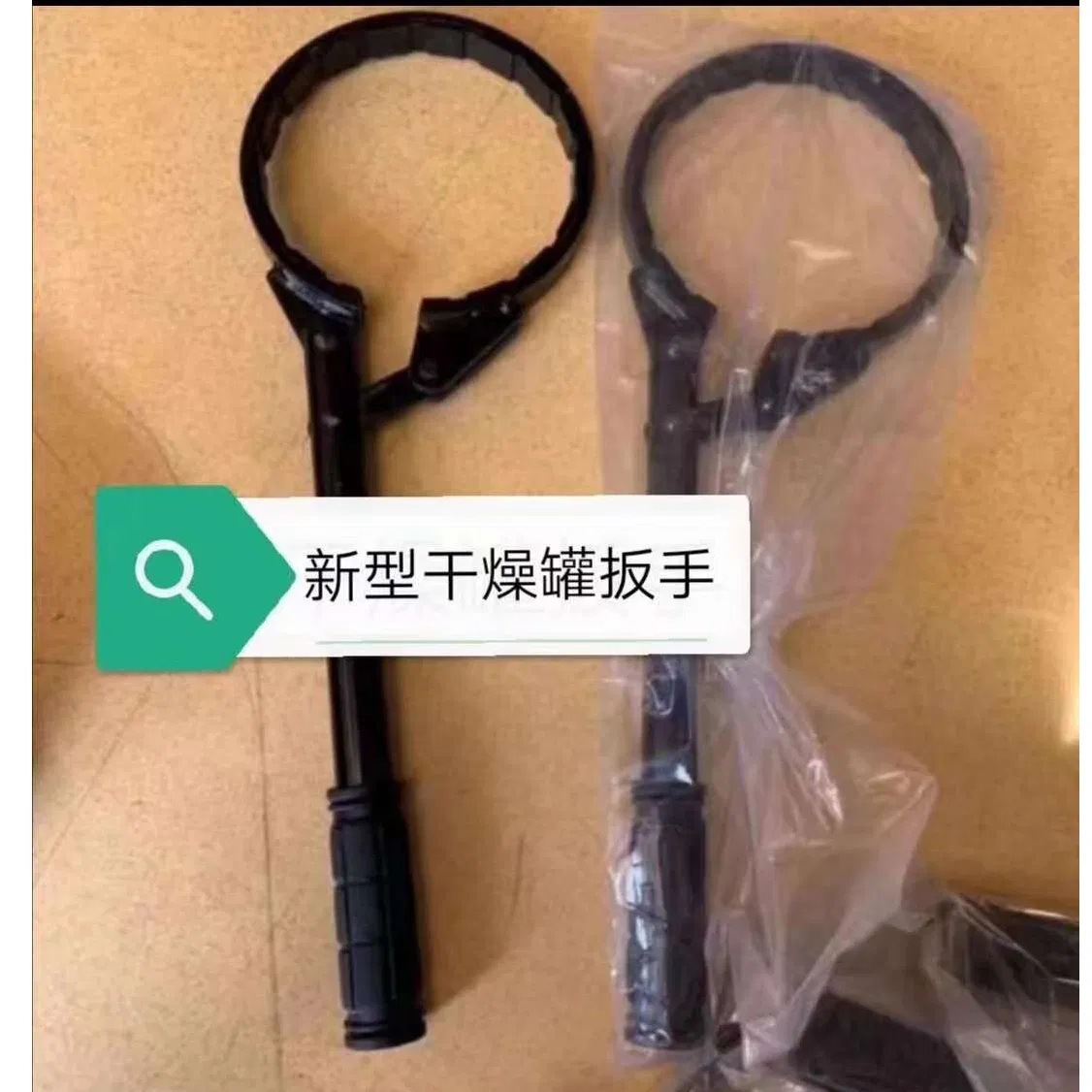 Chrome Plated Oil Filter All Steel Button Spanner