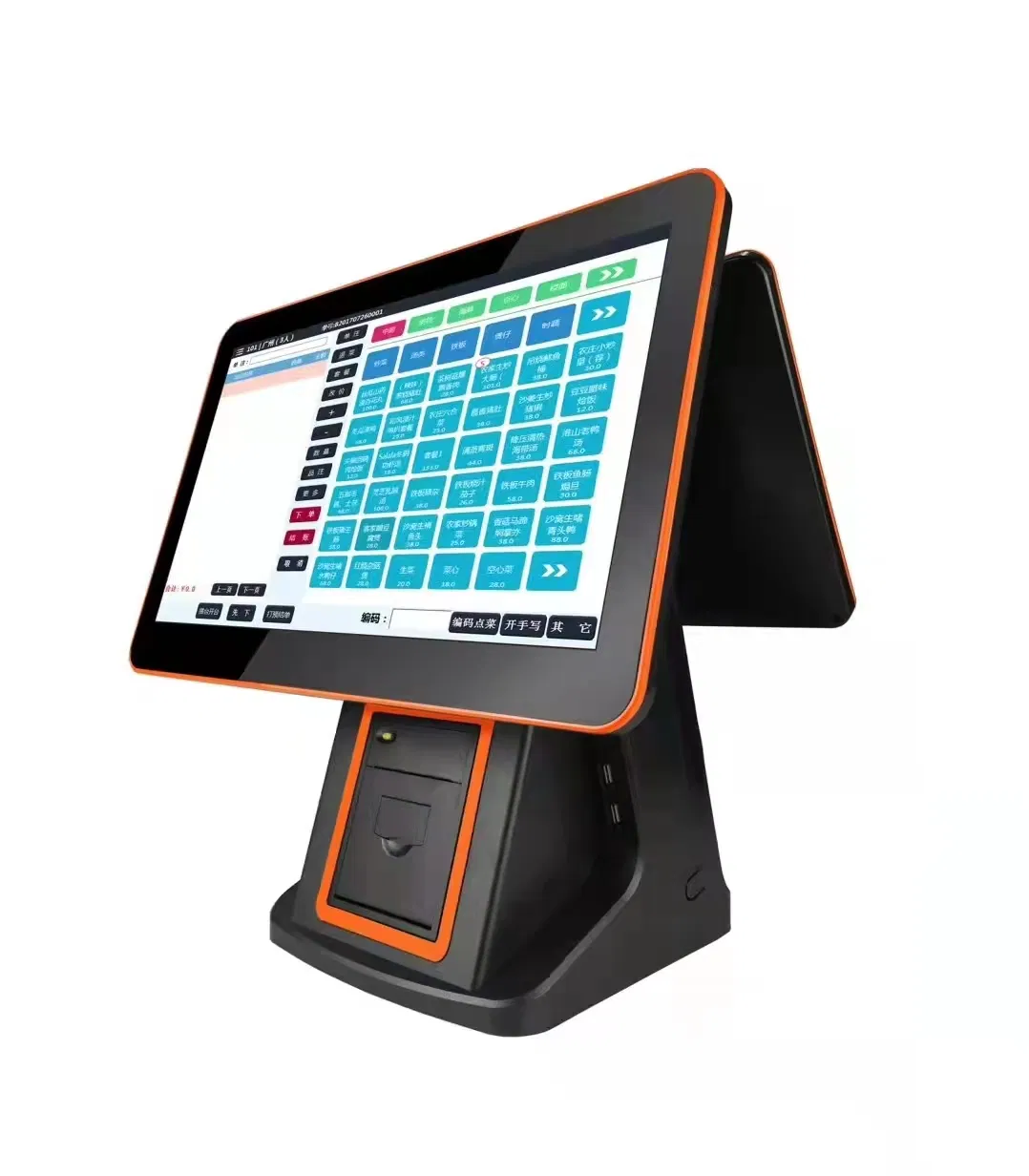 Low Cost Dual Display POS Andriod