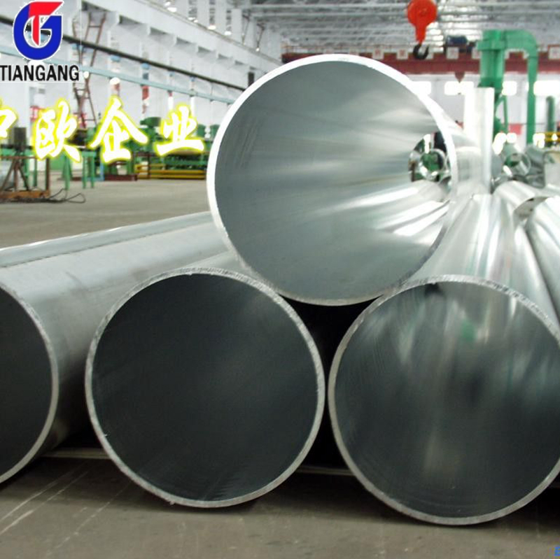 Large Diameter Aluminium Pipe