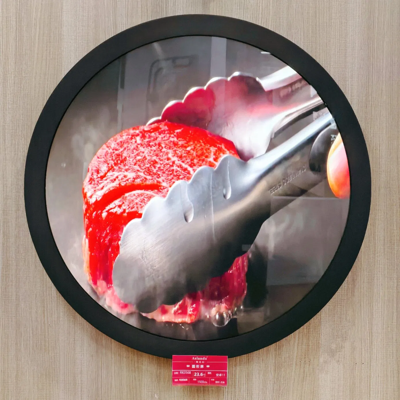 Round Display Compatible-Hdm Input Digital Circular Signage 1280X1280 Touch Screen LCD Panel