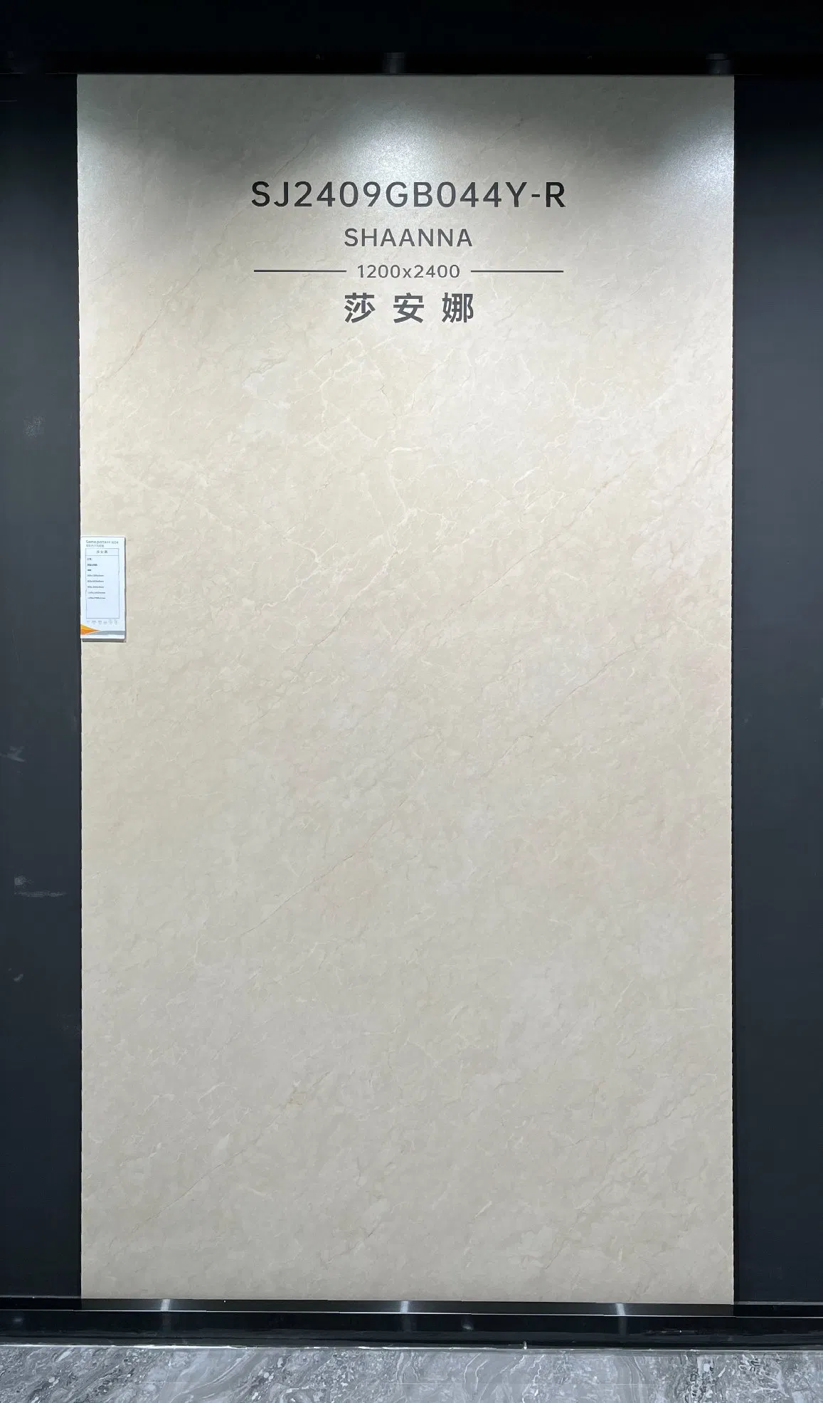 Acid-Resistant 3D Inkjet Wall Texture for Modern Living Rooms