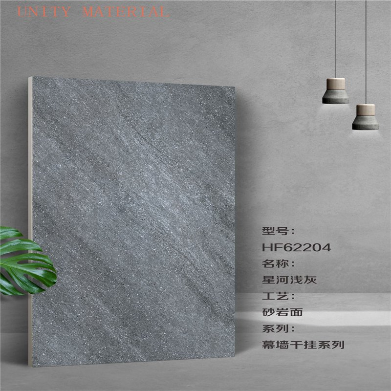 China Manufacturer 20mm Thick Non Slip Outdoor Brick Paving Floor Stone Pavers for Office Building External Courtyard