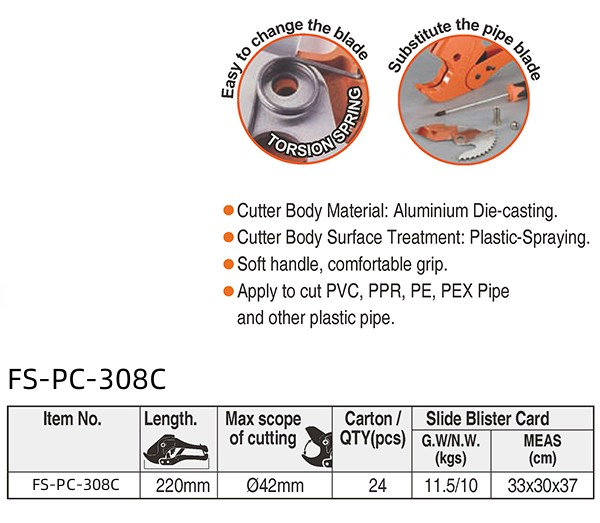 Труборез для ПВХ труб 220 мм, стальное лезвие