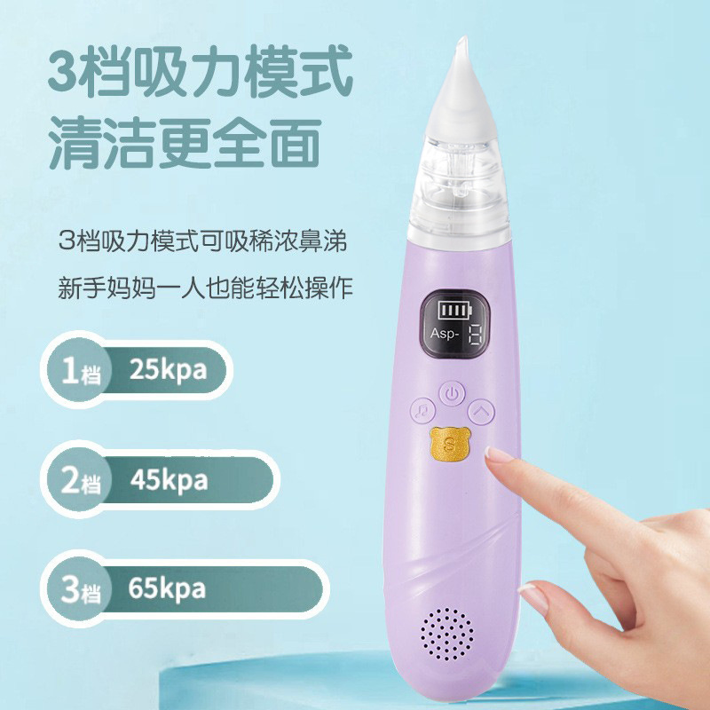 Baby Nasal Aspirator Electric Nose Cleaner Nasal Irrigator