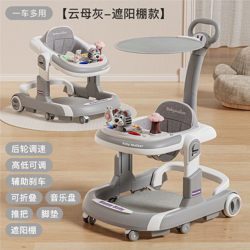 2025 New 3 in 1 Multi-Function Good Quality Push Baby Walker
