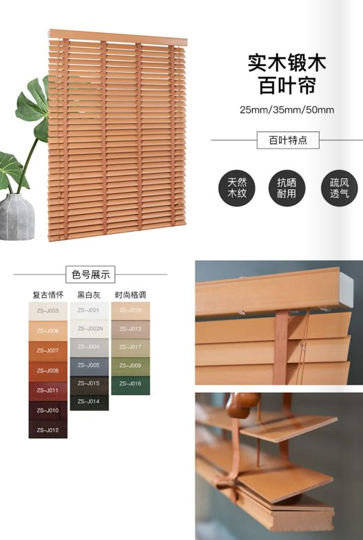 Elegant Waterproof Wooden Venetian Blinds for Cordless Windows