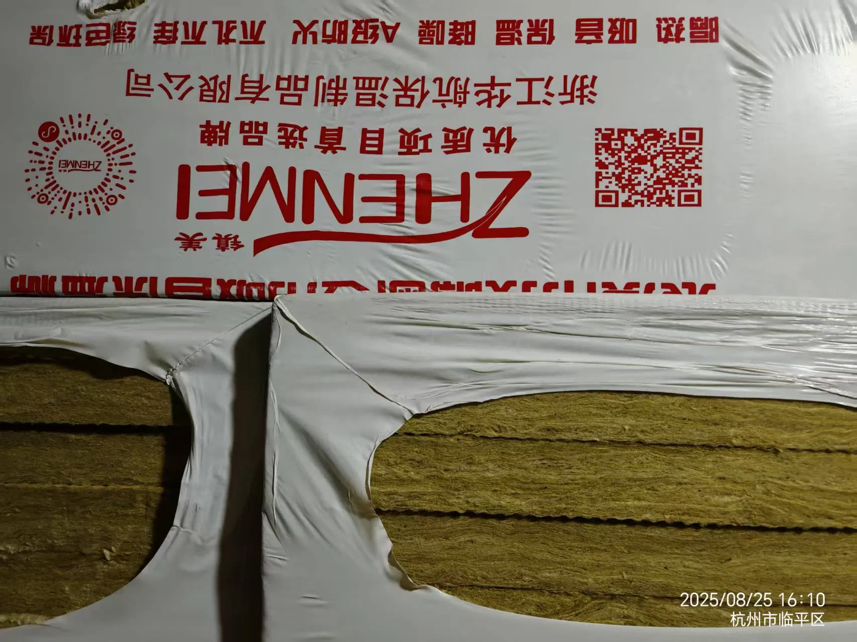 Soundproofing Insulation Board Made From Quality Mineral Fiber Wool