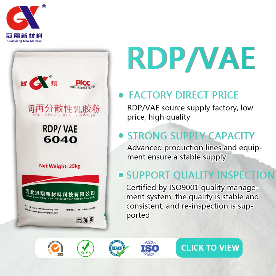 Vae Rdp Additive for Flexible Waterproof Plaster Rdp Powder for Exterior Plastering