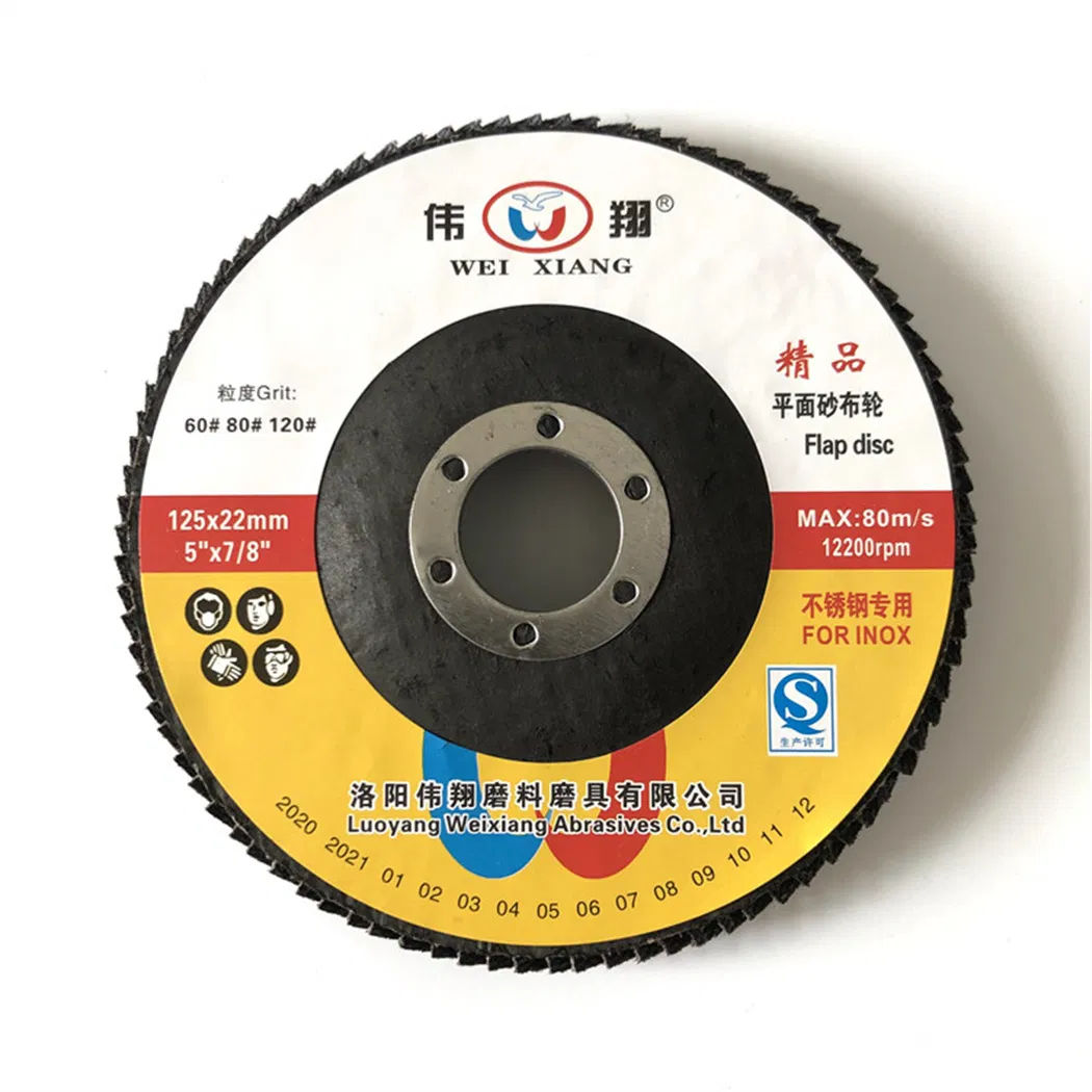 Лепестковый шлифовальный круг T27 125x22мм, 5 дюймов