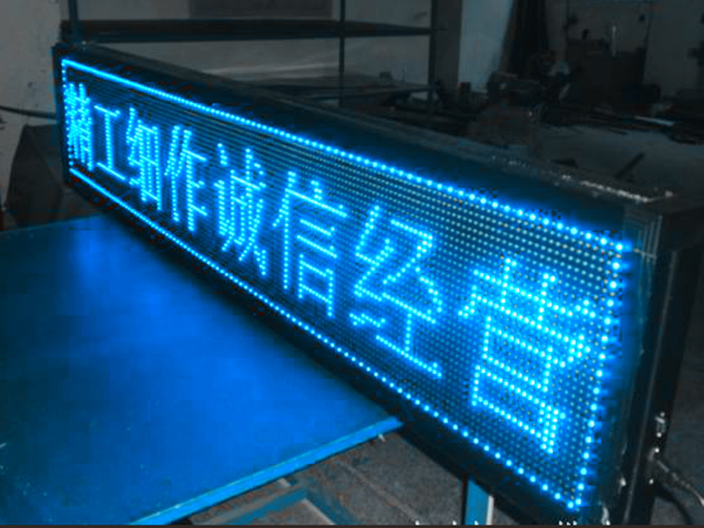 Outdoor Single Blue Text LED Display Screen Module