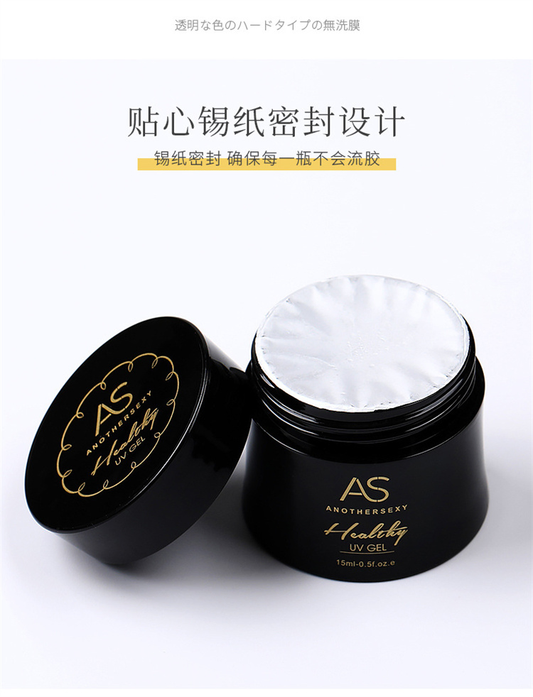 Private Label Wholesale Supplier LED UV Soak off Hard Extension Nail Builder Gel