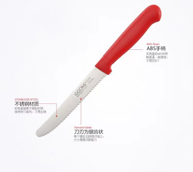 Small Baking Knife for Perfectly Cutting Bread and Toast at Home