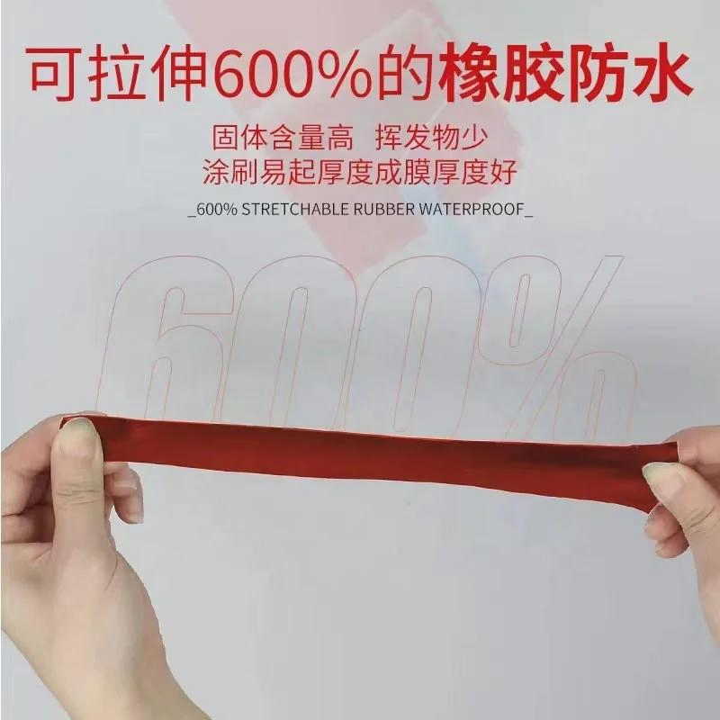 Red Rubber Waterproof Paste Roof Waterproof and Leak Proof Coating