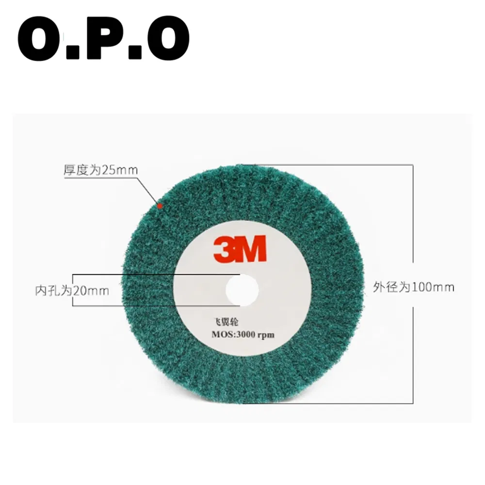 Абразивный лепестковый круг из нетканого материала