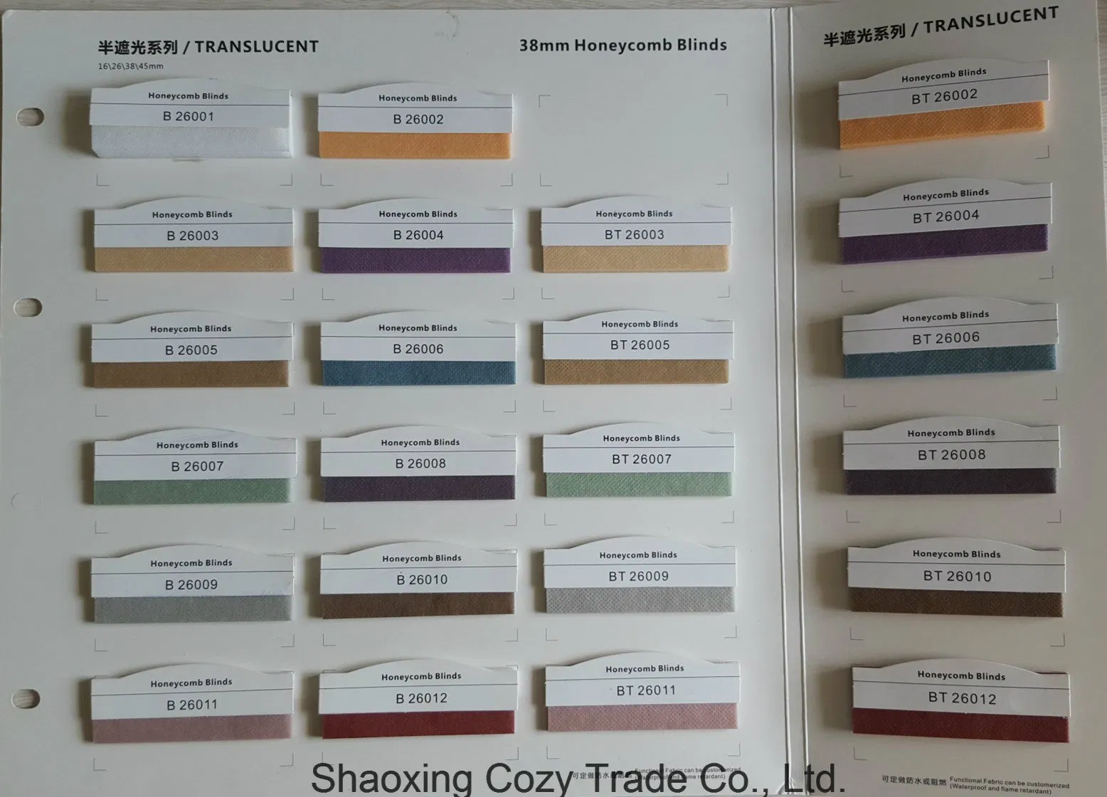 Blackout Printed Design Honeycomb Blinds Fabric
