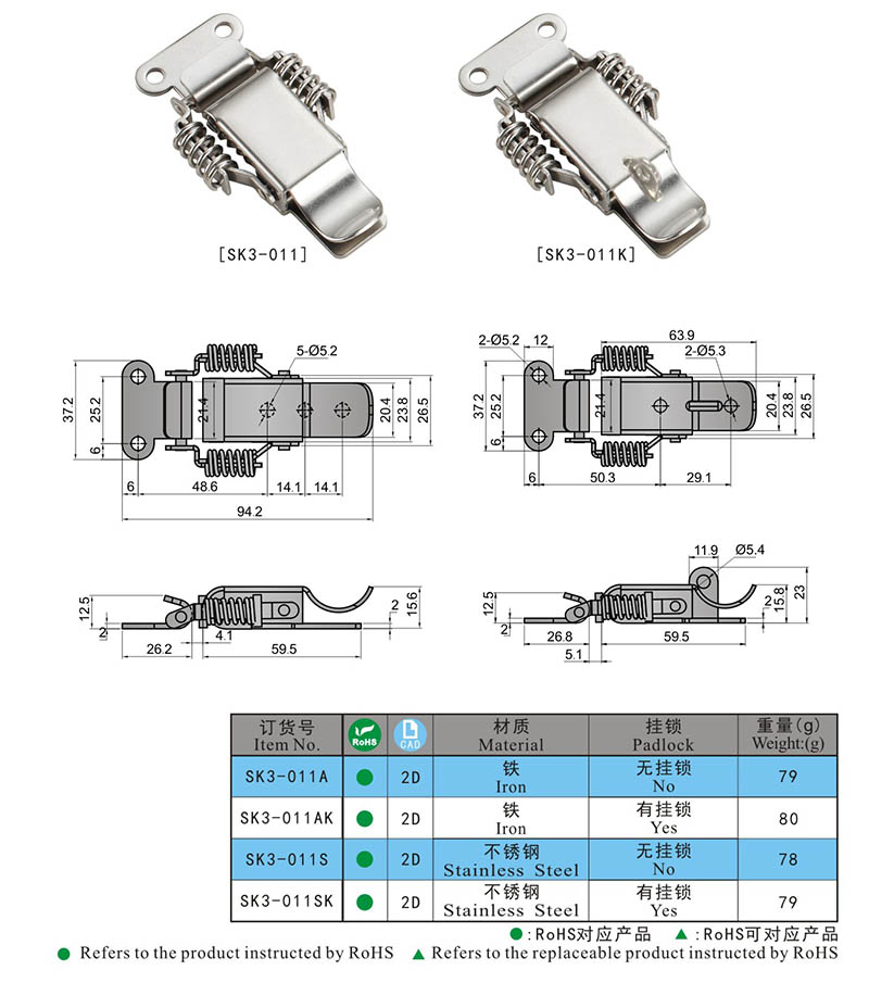 Sk3-011ak Hook Locking Latch Spring Loaded Padlock Toggle Latch