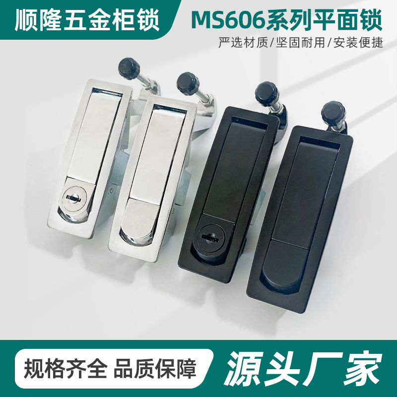 Universal Electric Cabinet Lock for Secure Electrical Box Protection