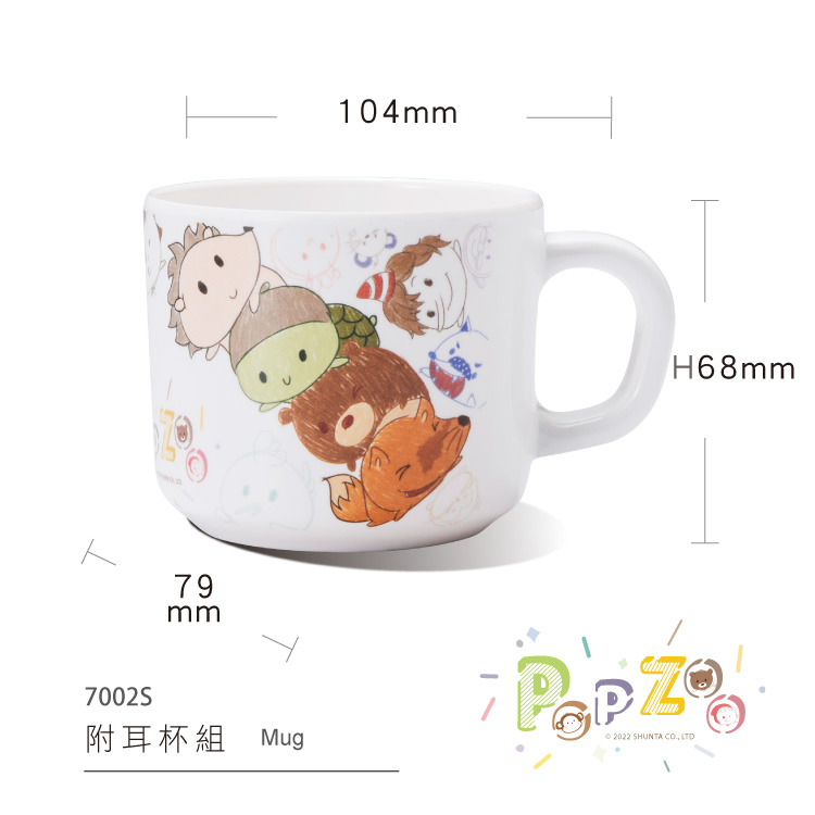 Детская кружка с мультяшным рисунком, меламин 250 мл