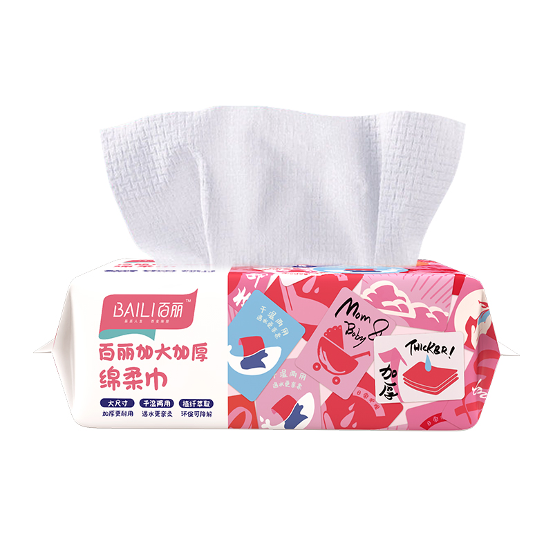 Factory Wholesale Cleaning Paper Towel Multifunctional Non Woven Fabric Baby Cotton Tissue
