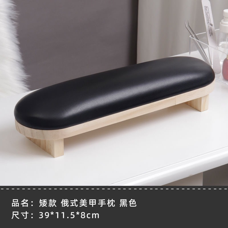 Nail Hand Pillow Let Go Mat Table Mat Nail Salon Tools Nail Arm Rest, Professional Nail Arm Rest Solid Wood with PU Leather