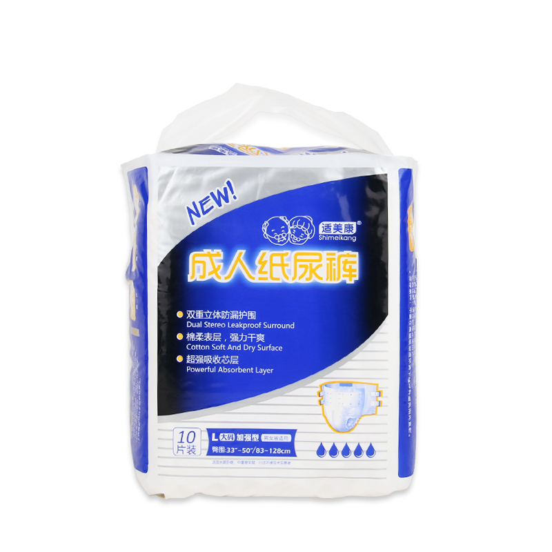 Promotion Disposable Environmental Friendly Non Irritating Brand Diapers