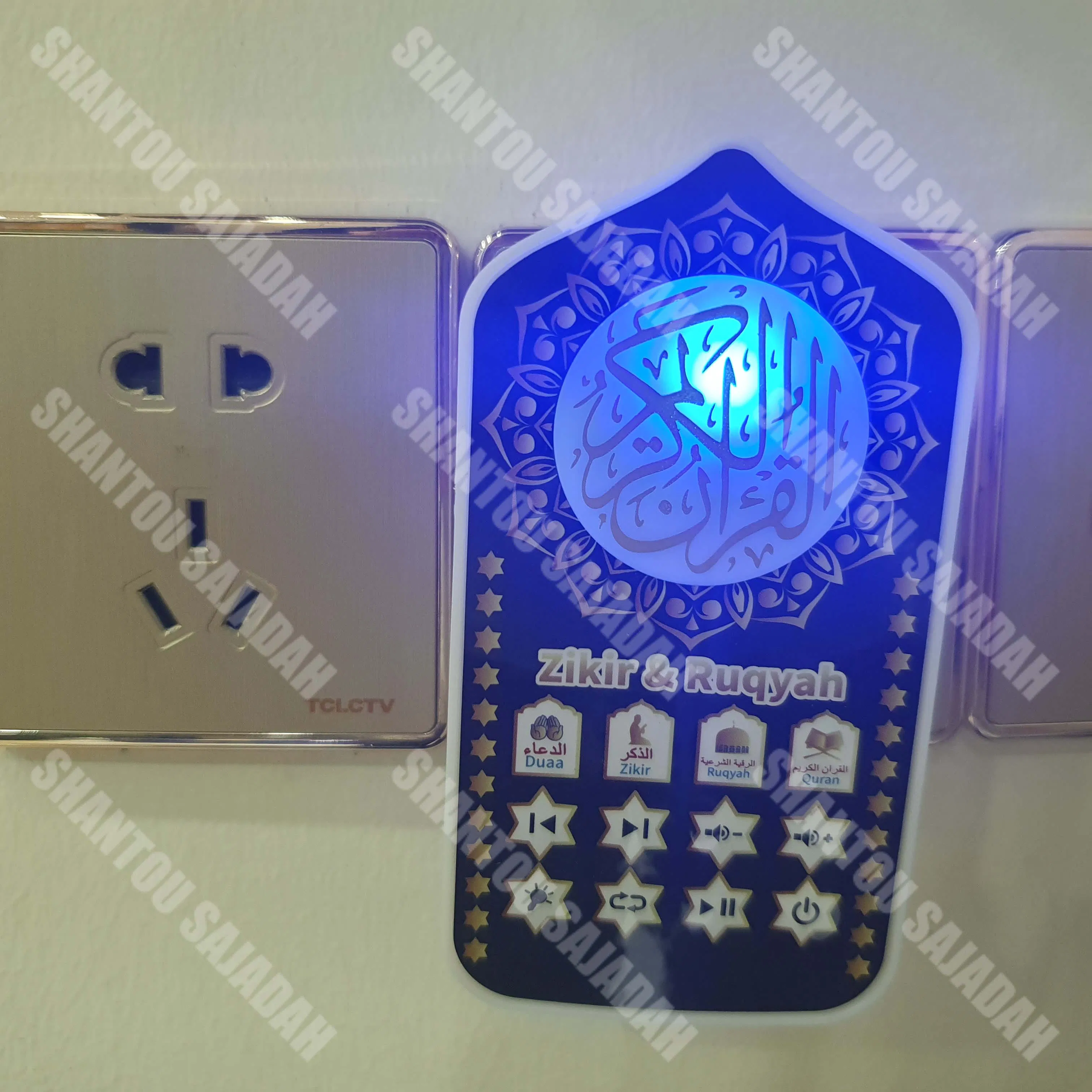 Shantou Sajadah Zk60 PRO Small Portable Stylish Koran Prayer with Plug-out to Play Coran Chapters EU Plugs Coran Speaker