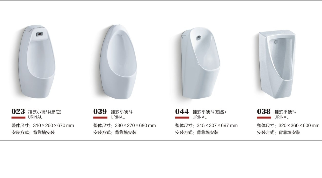 Chaozhou Sanitary Ware Factory Wholesale White Color Ceramic Standing Sensor Men Urinal Auto Urinal Price