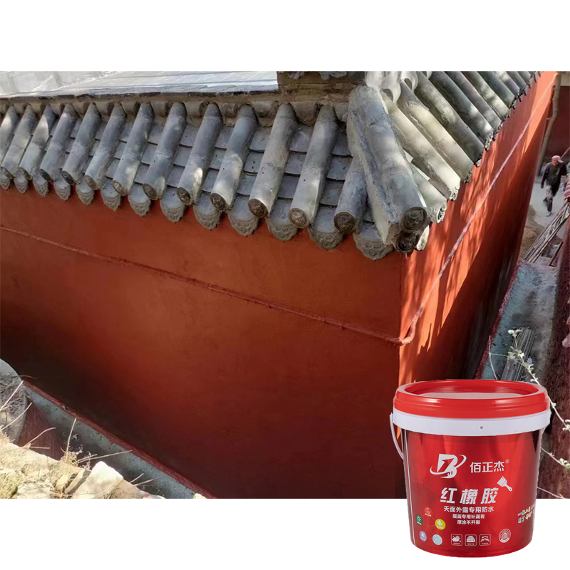 Res Rubber Band Waterproof High Elastic Red Rubber Waterproof Paint