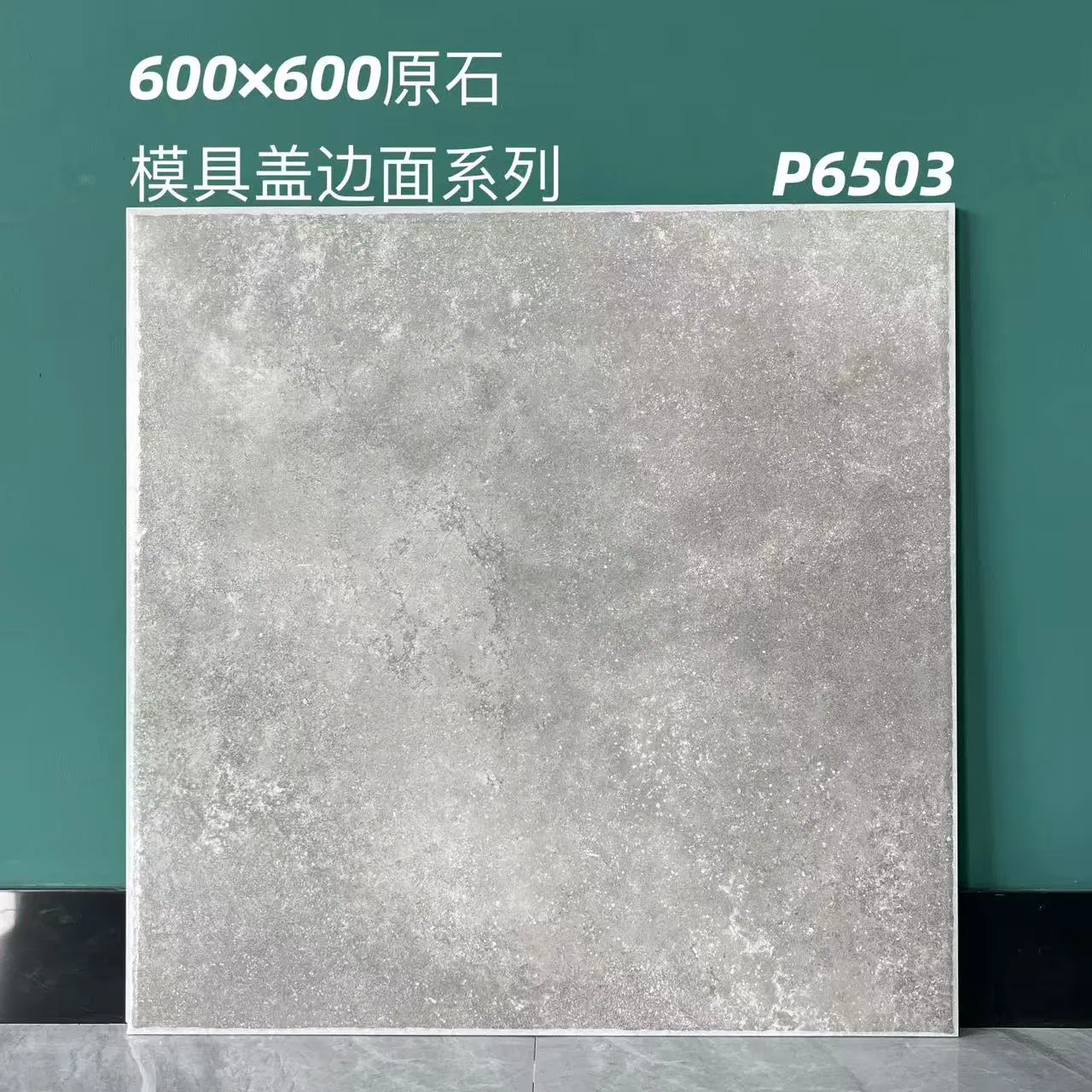 Anti-Slip Matte Marble Tile 600*600mm Modern Style for Kitchen Bathroom Balcony Floor