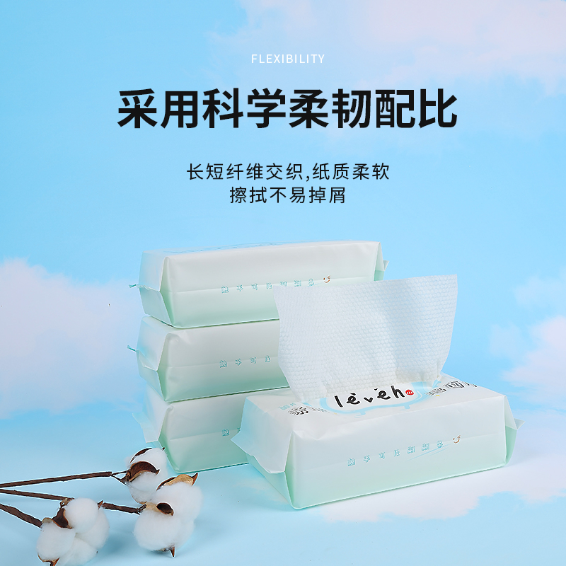 Making Soft Facial Tissue Cleaning Hand Removable Cotton Tissue Facial