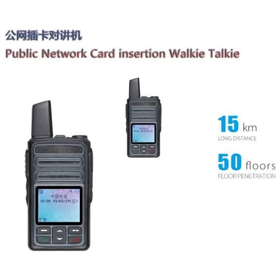 Глобальная рация 4G с GPS и SIM-картой