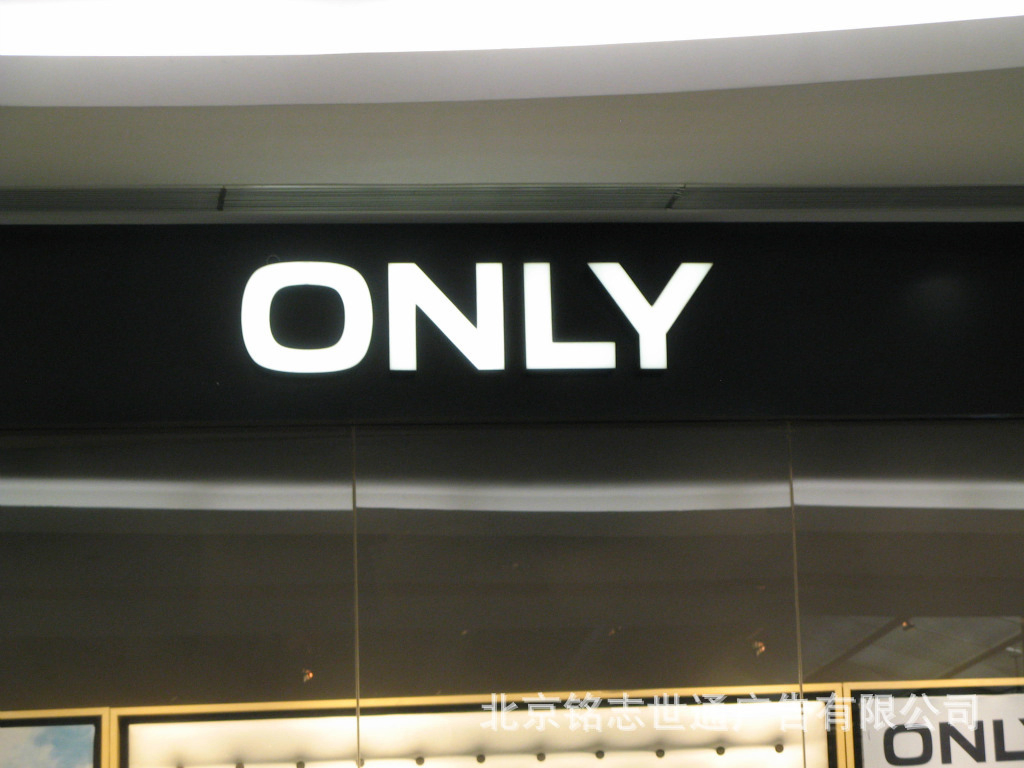 3D Steel Fabricated Illuminated and Non-Illuminated Letters Sign