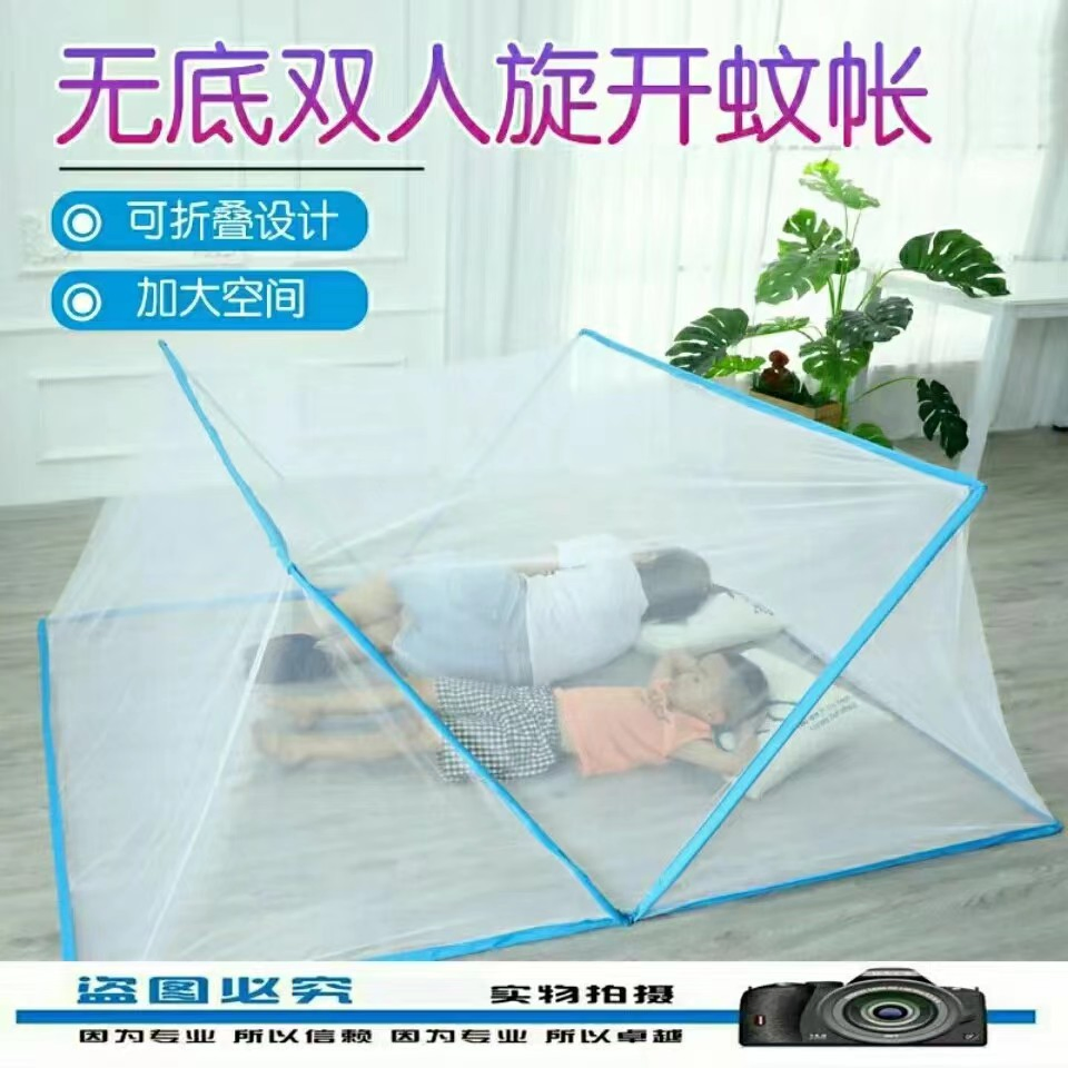 New Mosquito Net Single Mosquito Net, Double Mosquito Net, Baby Mosquito Net, Anti-Mosquito and Anti-Insect