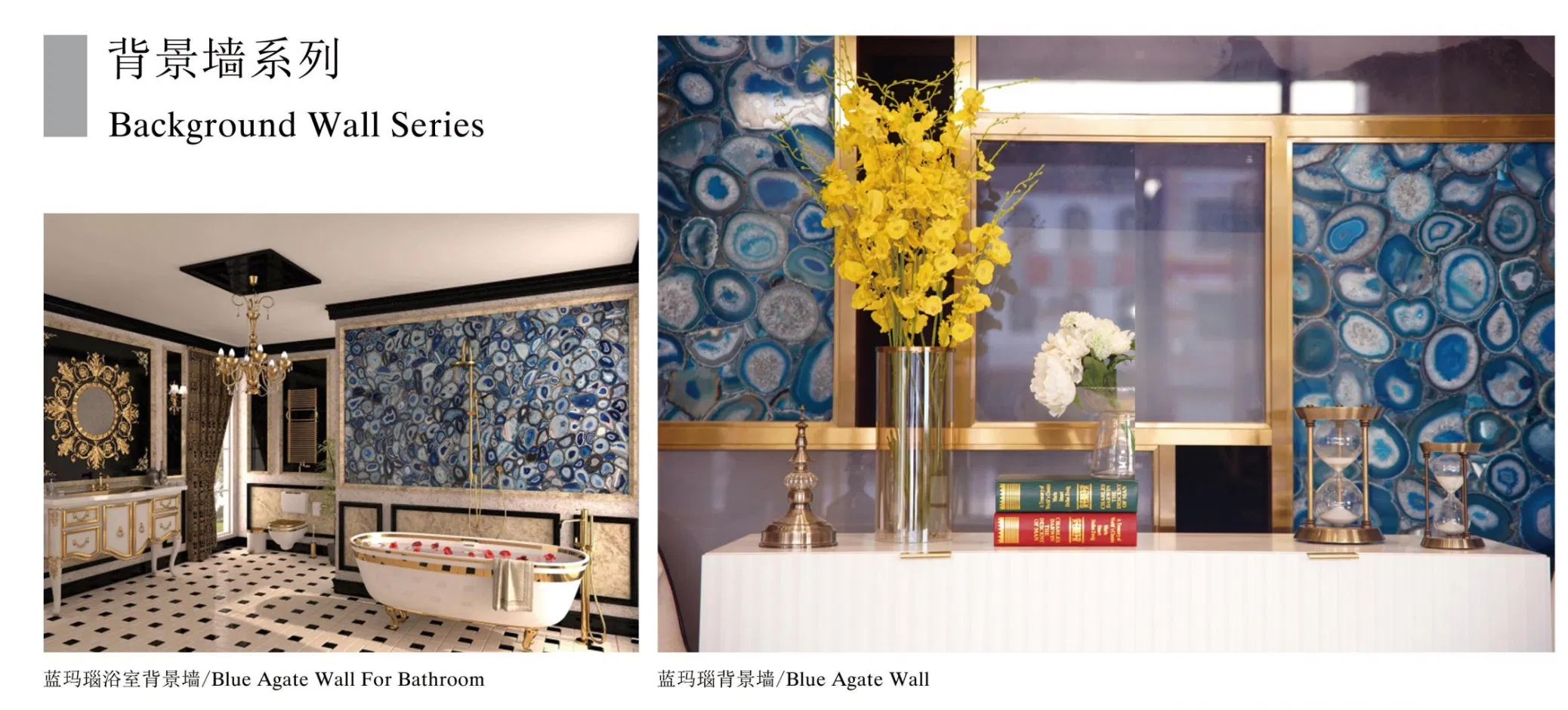Background Wall Series Semi Precious Stone Backlit Wall Background