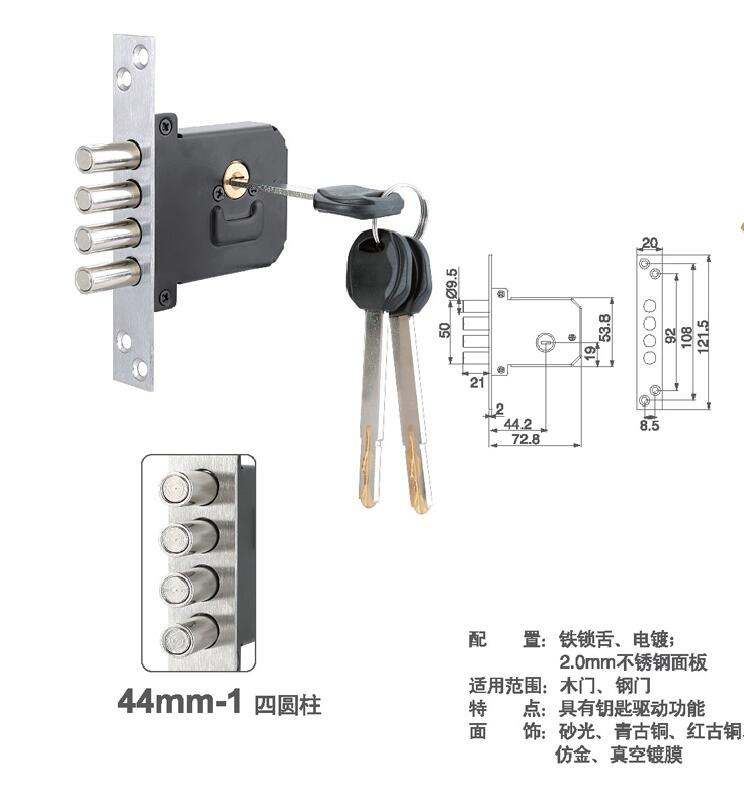 High Security Heavy Cylindrical 4 Bolt Lockbody
