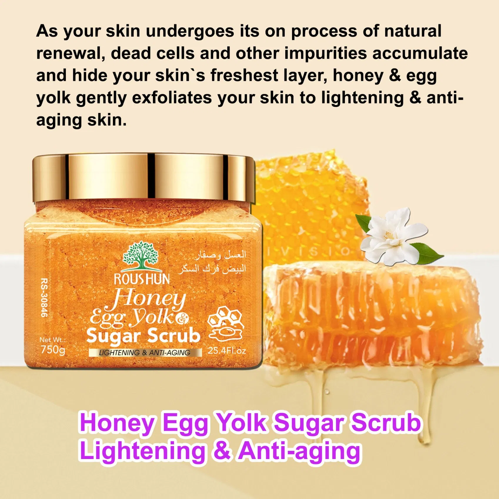 Roushun Professional Honey and Egg Sugar Body Scrub